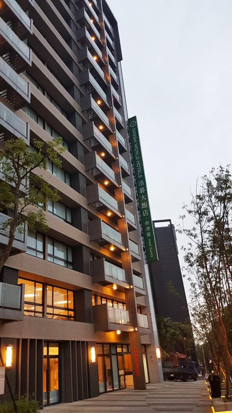 Green World Nangang Тайбэй Экстерьер фото